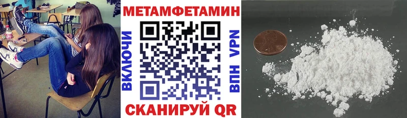 Amphetamine 97%  Купить закладки  Соликамск 
