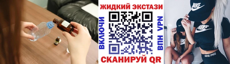 БУТИРАТ BDO  Купить  Соликамск 