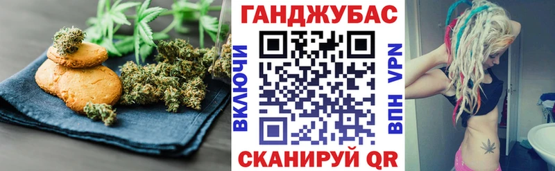 Canna-Cookies марихуана  Купить  Соликамск 