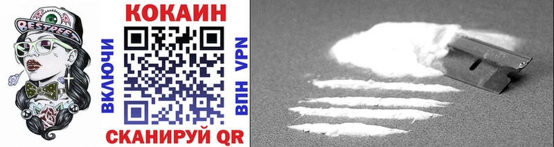 Cocaine VHQ  Купить где  Соликамск 