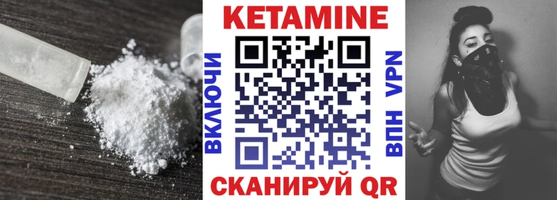 Купить закладки  Соликамск  Кетамин ketamine 