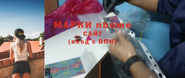 spice Навашино