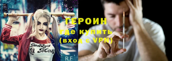 spice Навашино