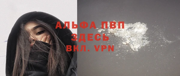 spice Навашино
