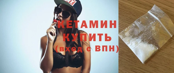 альфа пвп Наволоки