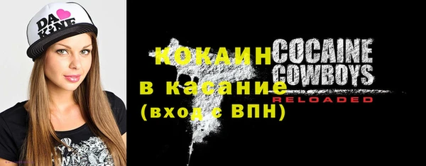 альфа пвп Наволоки