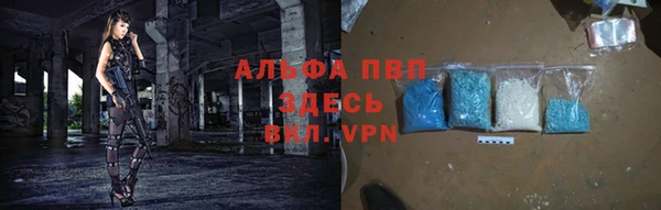 spice Навашино