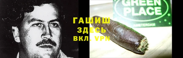 альфа пвп Наволоки