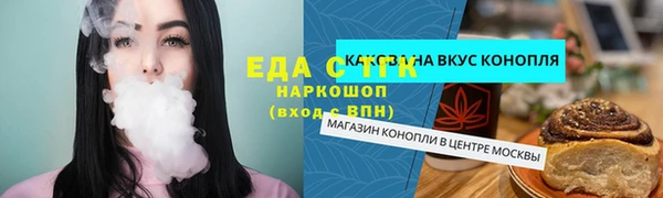 гашиш Надым