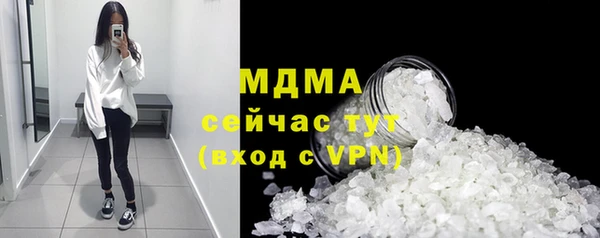 spice Навашино