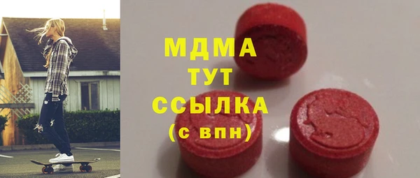 spice Навашино