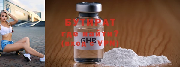 spice Навашино