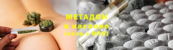 альфа пвп Наволоки