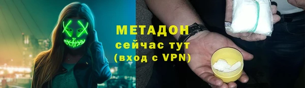 альфа пвп Наволоки