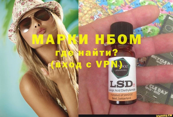 ALPHA PVP Нефтегорск