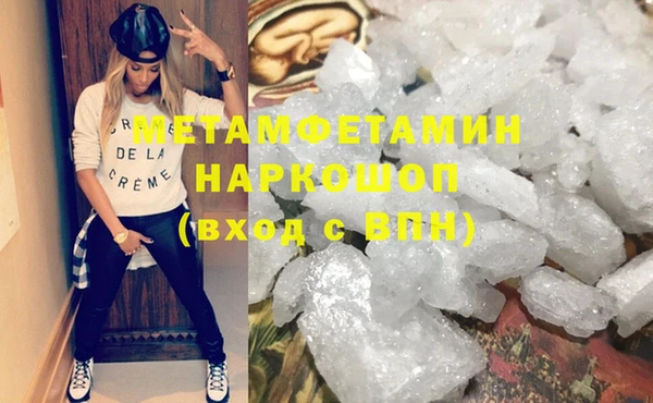 гашиш Надым