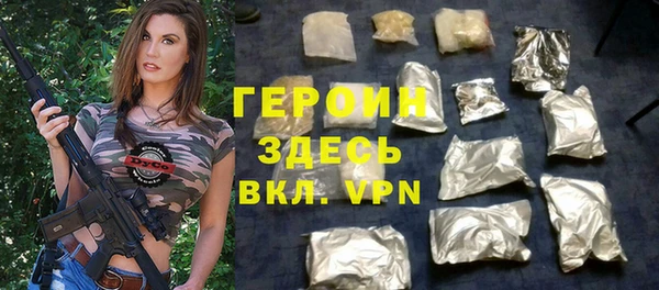 альфа пвп Наволоки
