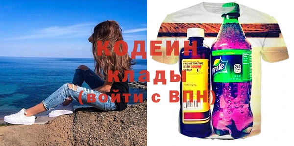 альфа пвп Наволоки