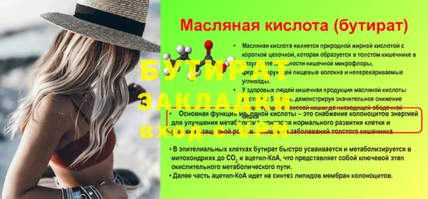 spice Навашино