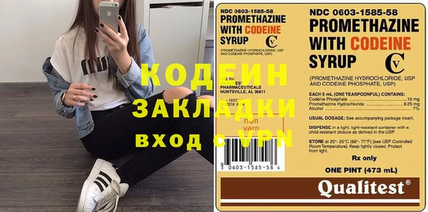 альфа пвп Наволоки