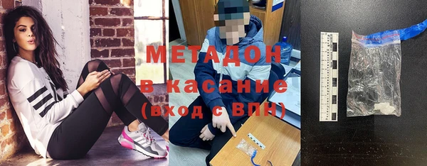 spice Навашино