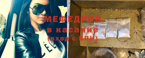 spice Навашино