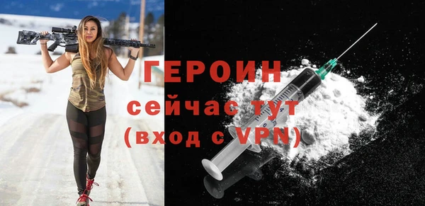 альфа пвп Наволоки