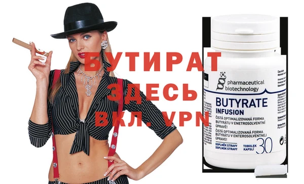 spice Навашино