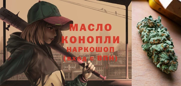 spice Навашино