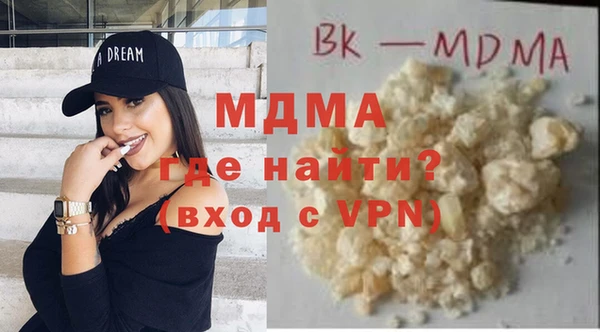 альфа пвп Наволоки