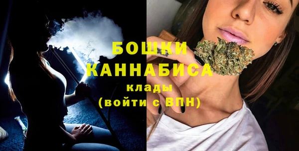 spice Навашино