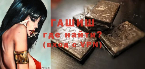 spice Навашино
