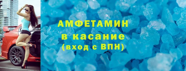 альфа пвп Наволоки
