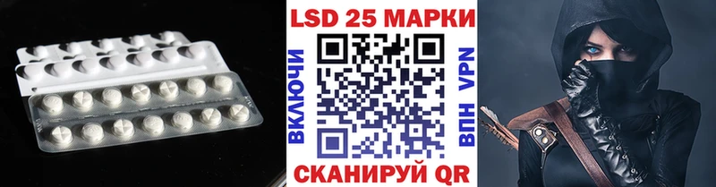Купить закладки  Соликамск  ЛСД экстази кислота 