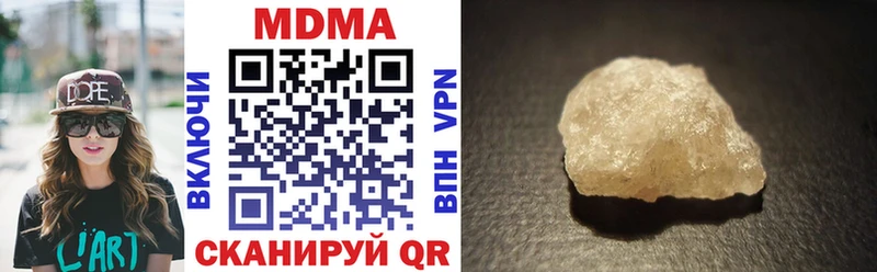 MDMA crystal  Купить  Соликамск 