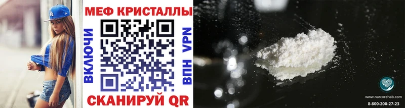 Мефедрон  Соликамск