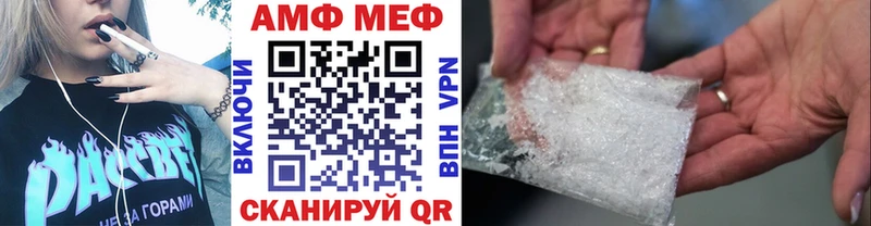 Купить где  Соликамск  Первитин кристалл 