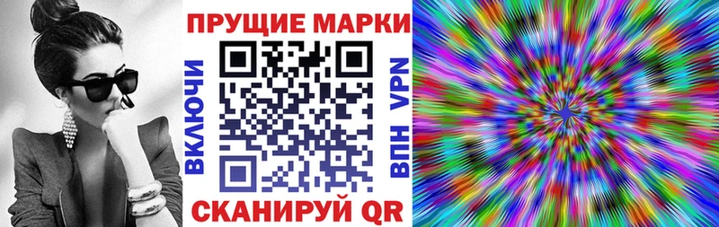 Купить где  Соликамск  Марки N-bome 1,8мг 