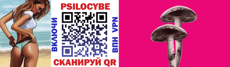 Купить  Соликамск  Псилоцибиновые грибы ЛСД 