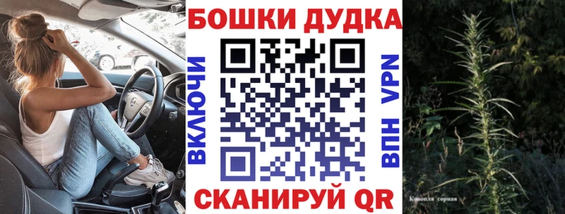 Купить где  Соликамск  Каннабис Bruce Banner 